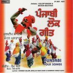 Heer Doli Beh Gai Khertan Di