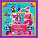 Hello Chittamma