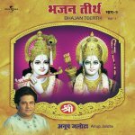 Hey Pawanputra Hanuman