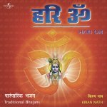 Hey Sai Tera