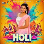 Holi Haryanvi Song