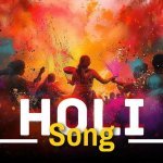 Holi Ke Din Remix