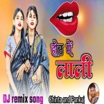 Hoth Me Lali   Dj Remix Song