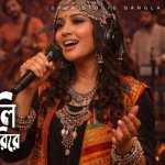 Hridaye Marli Premer Churi Re