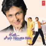 Hum Bhi Mohabbat Mein Deewane Hote