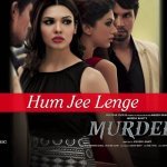 Hum Jee Lenge (Rock)