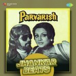 Hum Premi Prem Karna Janen   Jhankar Beats