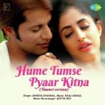 Is Ishq Mohaabat Ki
