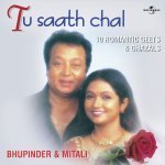 Ishq Khuda Ka Noor