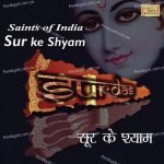 Jaagiye Vraj Raj Kunwar