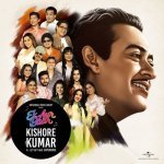 Jaane Jaan