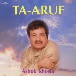 Jab Lage Zakhma To