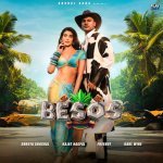 Jab Mujhse Piya Ruthe Payal Ke Ghungroo Toote