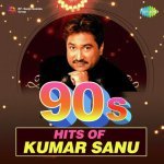 Jab Se Tumko Dekha From Damini