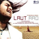 Jab Tumhari Yaad