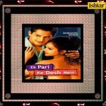 Jabse Maine Tera Naam