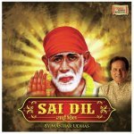 Jag Chaahe Chhode Saath Hamara