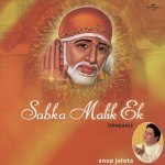 Jag Mein Sunder Hain Do Naam