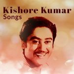 Jago Sonewalo Suno Meri Kahani