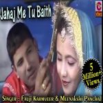 Jahaj Me Tu Baith By Fauji