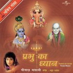 Jahan Jahan Main Jata Sai