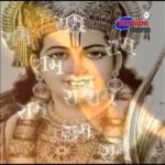 Jahi Vidhi Rakhe Ram Tahi Vidhi.