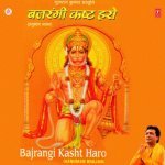 Jai Ho Mahaveer