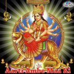 Jai Laxmi Mata Aarti