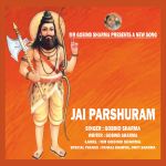Jai Parshuram