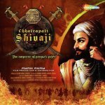 Jai Shivaji