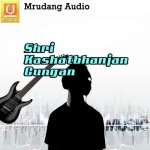 Jai Shiyaram Sakh
