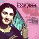 Jalte Hai Arman Mere