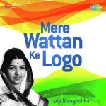 Jana Gana Mana