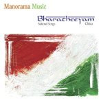 Janagana Mana