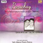 Jane Kahan Gaye Woh Din
