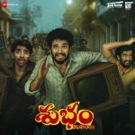 Janma Janmala Bandham The Clock Strikes 9