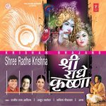 Jap Le Radhe Krishna Bande