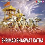 Japle Bihari G Ka Naam