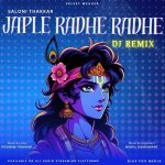 Japle Radhe Radhe DJ Remix