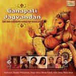 Jay Ganapati Vandana