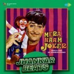 Jeena Yahan Marna Yahan   Jhankar Beats