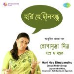 Jhar Tole Gaan