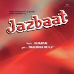 Jhumta Gata Sawan Aaya