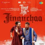 Jinguchaa From Thug Life Telugu