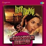 Jo Mama Mera Aa Jayega   Jhankar Beats