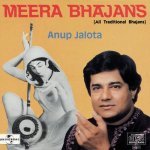Jo Tum Todo Piya Main Nahin Todoon