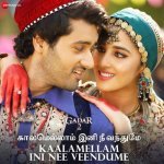 Kaalamellam Ini Nee Veendume   Gadar 2