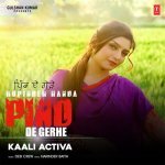 Kaali Activa Pind De Gerhe