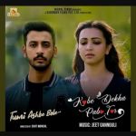 Kabe Dekha Pabo Tor Tumi Ashbe Bole Bonny