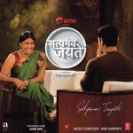 Kabir Vani